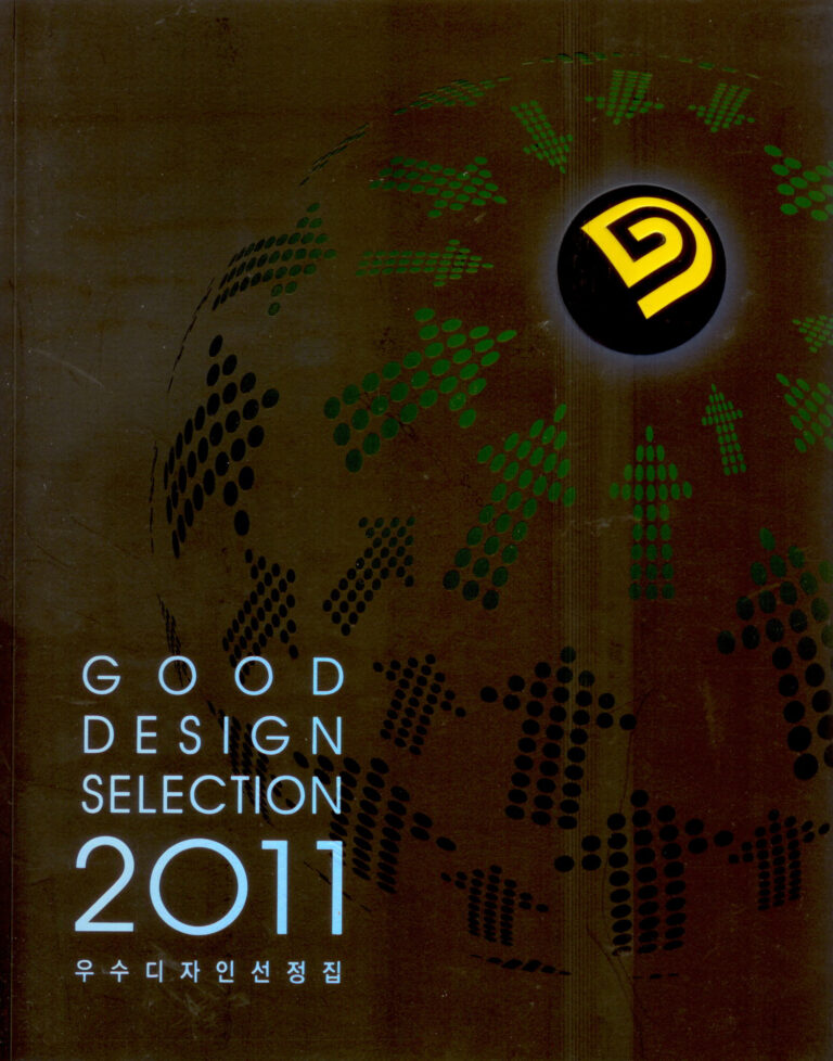 Good Design Selection 2011