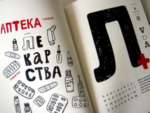 Kniha o ruskej azbuke
