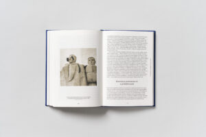 Literárne krajiny Bratislavy / Obraz mesta po roku 1918