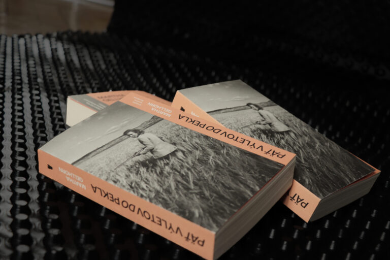 Martha Gellhorn, Päť výletov do pekla