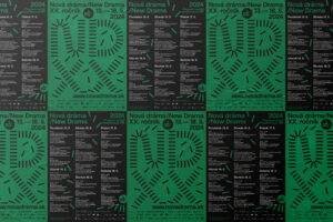 Nová dráma/New Drama 2024