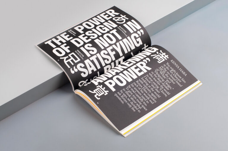 Backstage Talks Issue #6