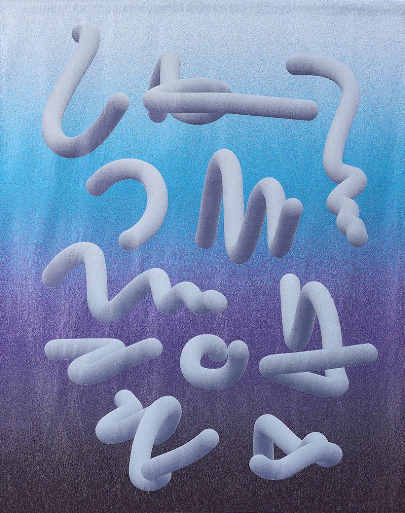 Tapiséria Blue, In-between. Foto: Marie De Lacroix